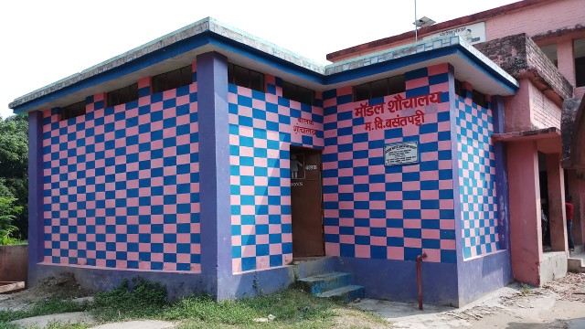 Bloc sanitaire construit à M.S. Basantpatti.